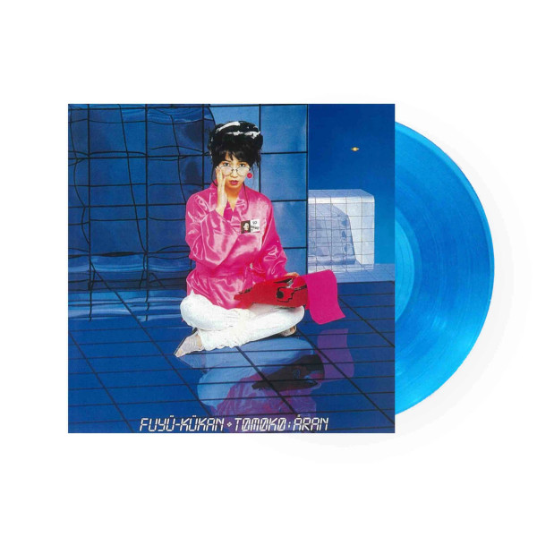 Tomoko Aran – 浮遊空間 (Fuyü-Kükan). (Vinyl, LP, Album, Limited Edition, Reissue, Remastered, Blue)