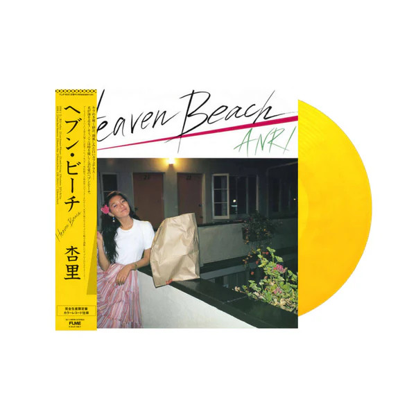 LP盤　BE LOVELY - CLEAN ORIGINAL OF ARIWA Anri – Heaven Beach (Vinyl, LP, Album, Limited Edition, Stereo