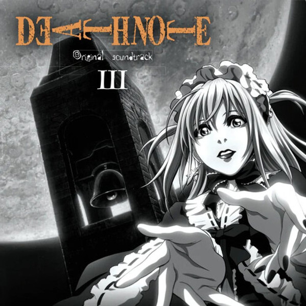 Death Note: Original Soundtrack III (2 x Vinyl, LP, Album, Limited Edition, Brown Marbled)