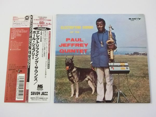 Paul Jeffrey Quintet – Electrifying Sounds Of The Paul Jeffrey Quintet (CD, Album, Reissue, Remastered)