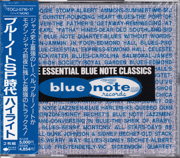 Various Artists – The Essential Blue Note Classics (2 x CD, Compilation, Mono)