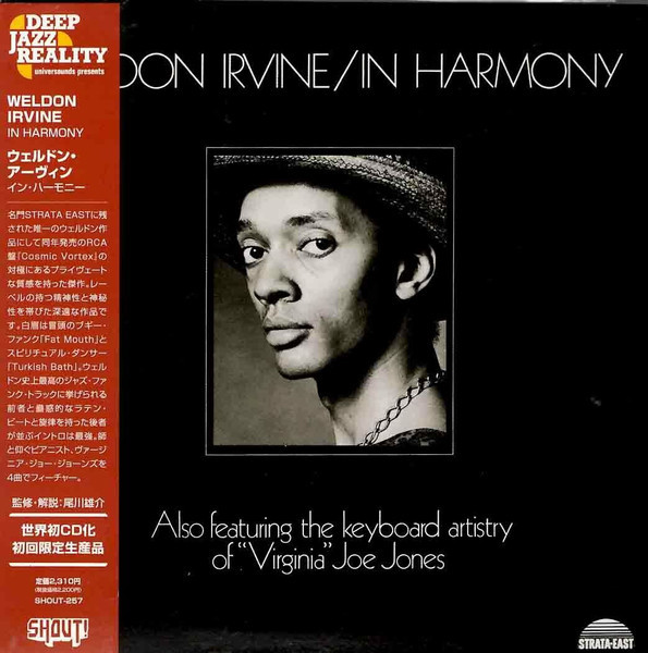 Weldon Irvine – In Harmony (CD, Album, Limited Edition, Reissue, Remastered, Paper Sleeve)