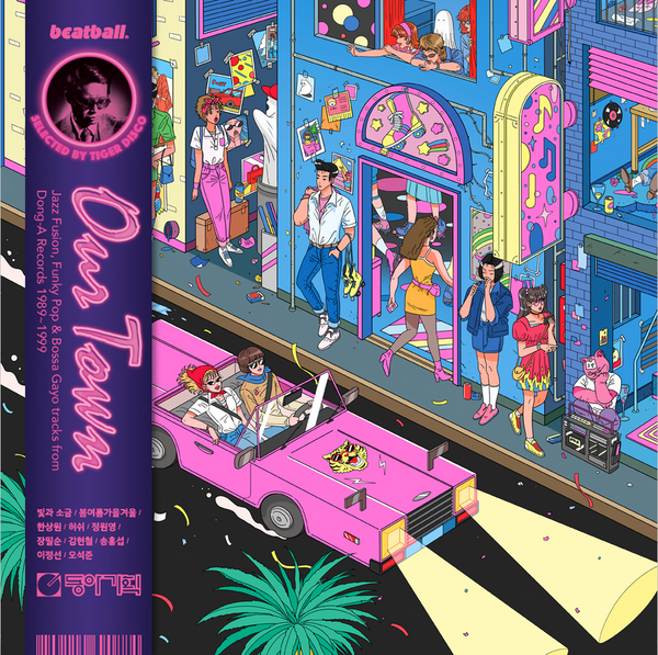 Various – Our Town: Jazz Fusion, Funky Pop & Bossa Gayo Tracks from Dong-A Records (Vinyl, LP, Compilation, Pink, Stereo)