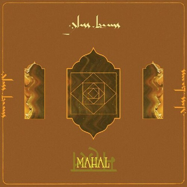 Glass Beams – Mahal (Vinyl, 12", EP)