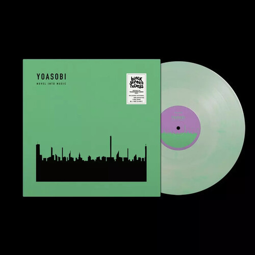 Yoasobi – The Book II (Vinyl, 12