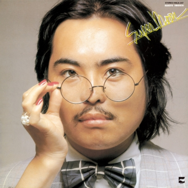 Makoto Iwabuchi – Super・Moon (Vinyl, LP, Album, Limited Edition)