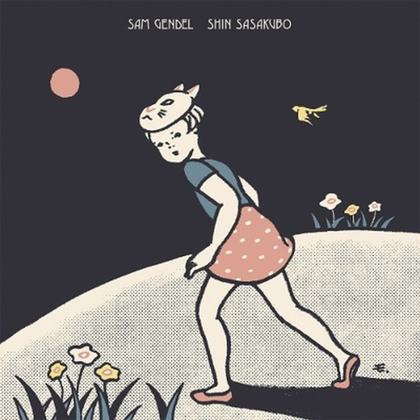 Sam Gendel & Shin Sasakubo – Sam Gendel & Shin Sasakubo (Vinyl, LP, Album, Limited Edition, Stereo, Gold Marble)