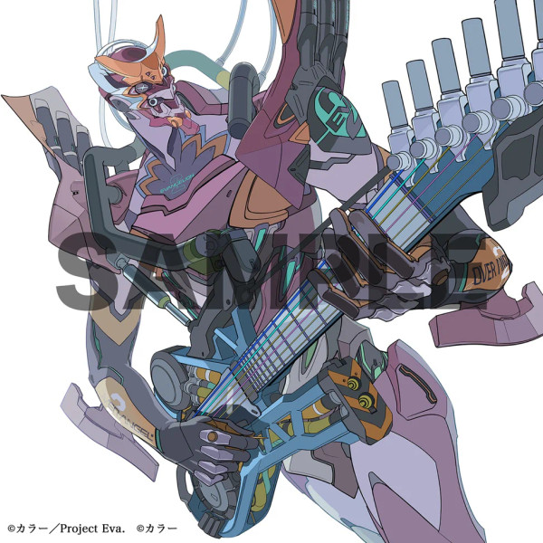 Yoko Takahashi – Soul's Refrain: Evangelion 30th Anniversary (Vinyl, LP, Album, Limited Edition)