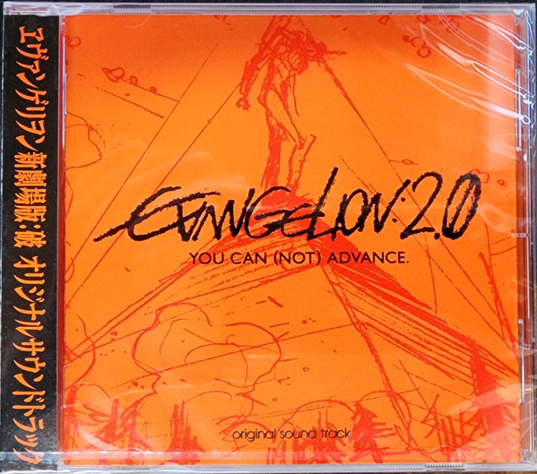 EVANGELION Album 20CD まとめ売り Shiro Sagisu – Evangelion: 2.0 You Can (Not) Advance Original