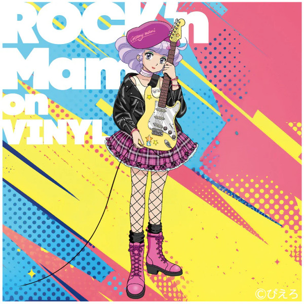 Takako Ohta – ～Rock'n Mami On Vinyl～ (Vinyl, LP, Album, Limited Edition, Salmon Pink)