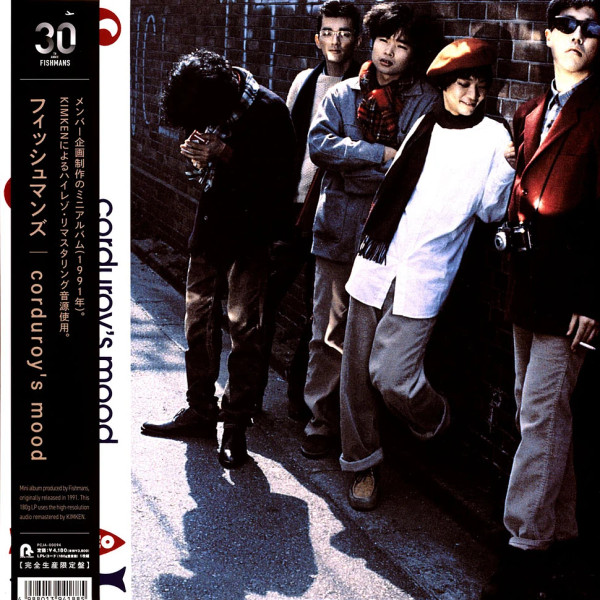 Fishmans – Corduroy's Mood (Vinyl, LP, Mini-Album, Remastered, Limited Edition, 180g)
