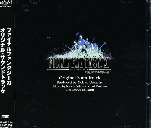 Various – Final Fantasy XI Original Soundtrack (2 x CD, Album)