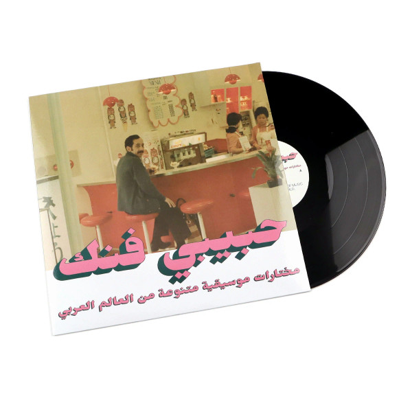Various – Habibi Funk: An Eclectic Selection Of Music From The Arab World, Part 2 (2 x Vinyl, LP, Compilation)
