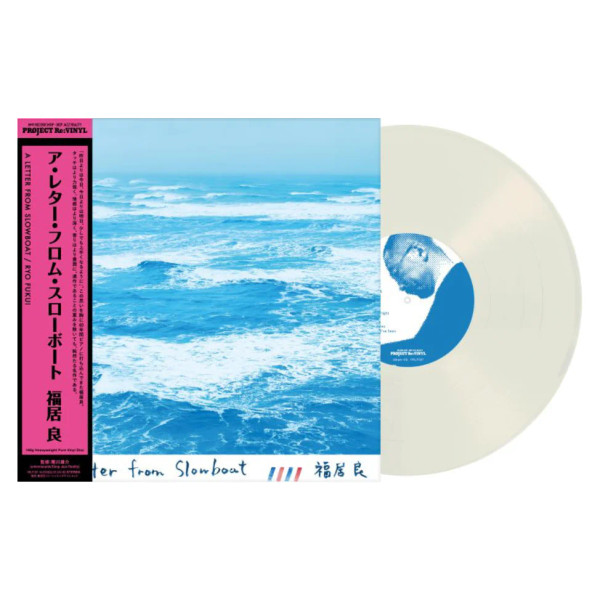 Ryo Fukui – A Letter From Slowboat (Vinyl, LP, Album, Pure Vinyl, 180g)