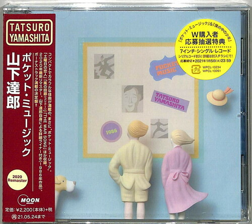Tatsuro Yamashita – Pocket Music (CD, Album, Remastered)