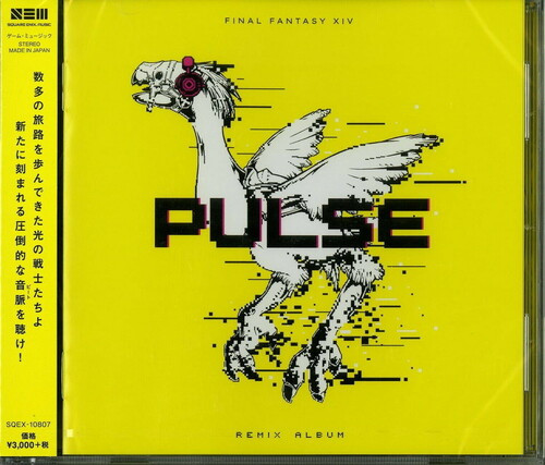 Masayoshi Soken – Pulse: Final Fantasy XIV Remix Album (CD, Album)