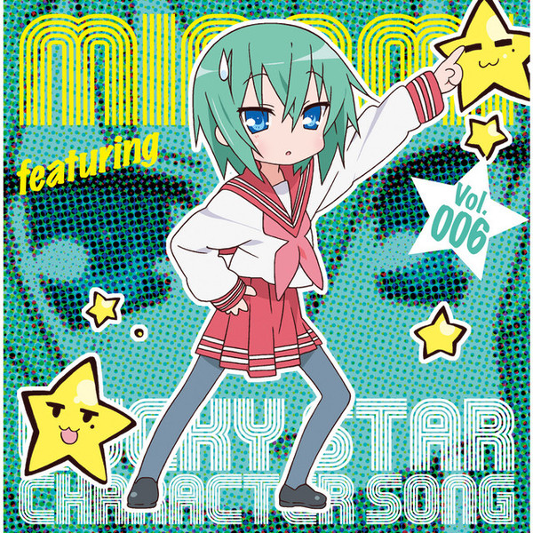 Minami Iwasaki (Minori Chihara) – Lucky Star Character Song Vol.006 (CD, Album)