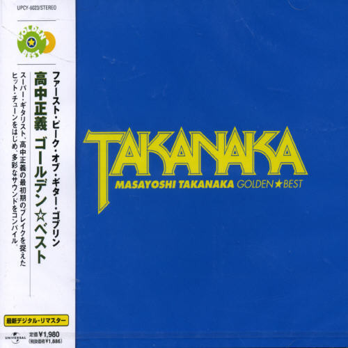 Masayoshi Takanaka – Golden ☆ Best (CD, Compilation, Remastered)