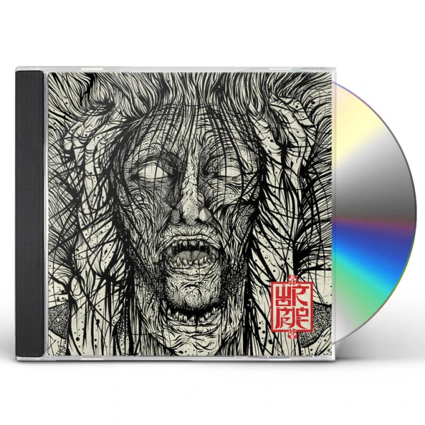 Wormrot – Voices (CD, Album)