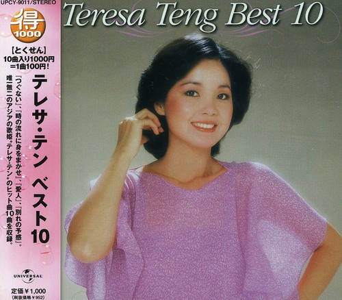 Teresa Teng, Best 10, CD, Album