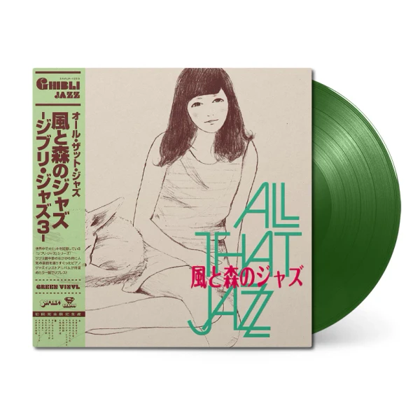 All That Jazz – Kaze to Mori no Jazz: Ghibli Jazz 3 (Vinyl, LP, Album, Limited Edition, Green)