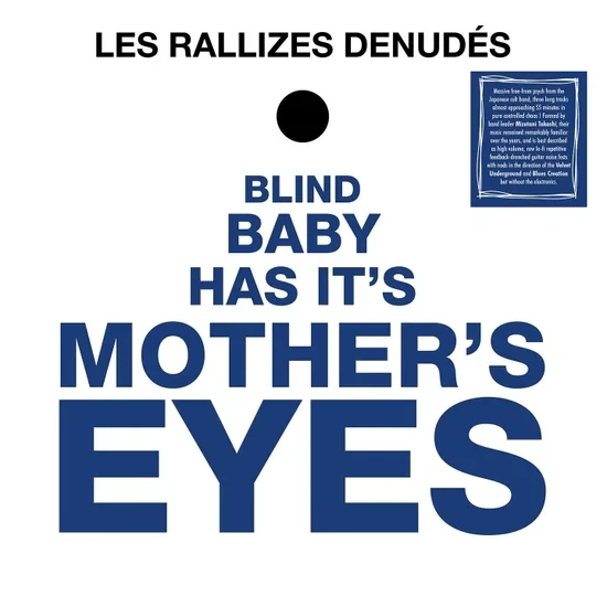 Les Rallizes Denudés – Blind Baby Has It's Mother's Eyes (LP, Vinyl, Album)