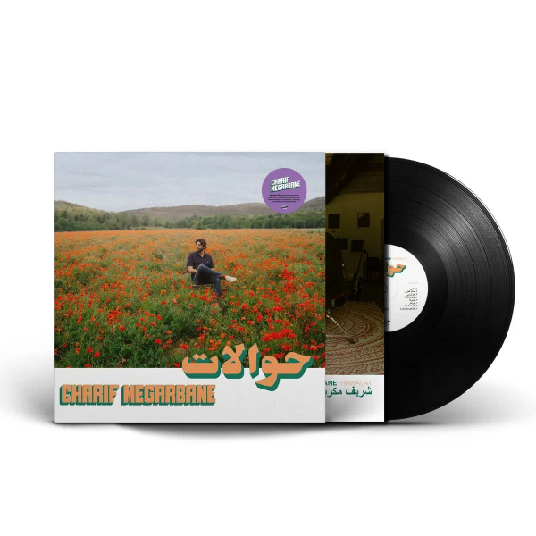 Charif Megarbane – حوالات 'Hawalat' (Vinyl, LP, Album)