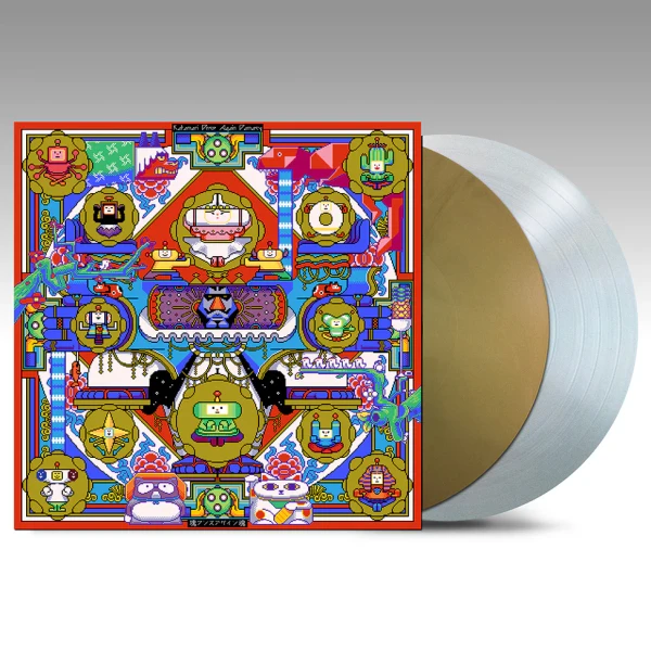 Various – Once Upon A KATAMARI: Original Soundtrack (2 x Vinyl, LP, Album, Silver & Gold)