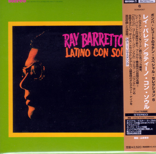 Ray Barretto,  Latino Con Soul, Used, CD, Album, Japan