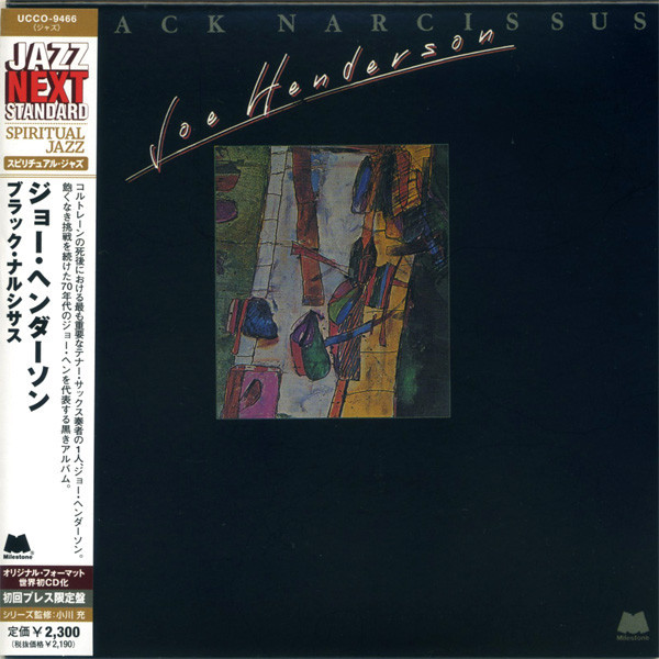 Joe Henderson, Black Narcissus,Used, CD, Album, Japan