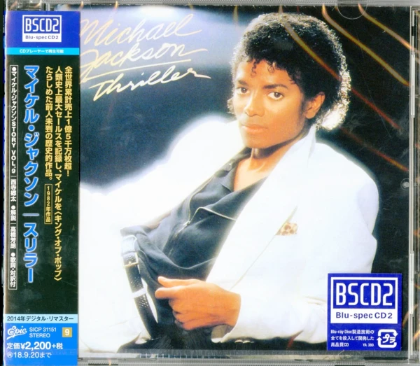 Michael Jackson – Thriller (CD, Album, Blu-spec, Japanese Edition)