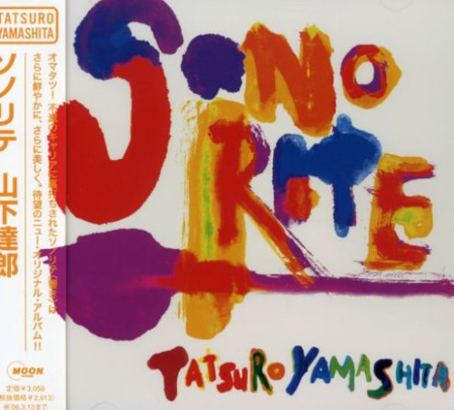 Tatsuro Yamashita – ソノリテ 'Sonorite' (CD, Album, Promo, Stereo)