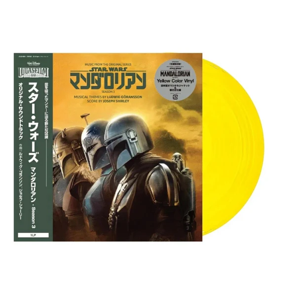 Ludwig Goransson – Star Wars: The Mandalorian - Season 3 Original Score (Vinyl, LP, Album, Japanese Edition, Yellow)