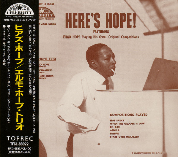Elmo Hope Trio, Here's Hope, Used, CD, Album, Japan