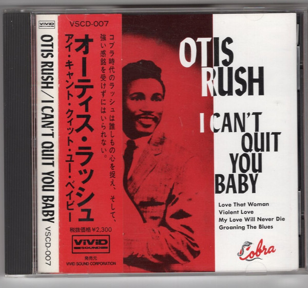 Otis Rush, I Can't Quit You Baby, Used, CD, Album, Japan