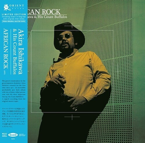 Akira Ishikawa & His Count Buffalos – African Rock (Vinyl, LP, Album, Limited Edition)