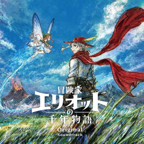 Various – The Adventures of Elliot: The Millennium Tales - Original Soundtrack (4 x CD, Album)