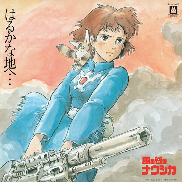 Nausicaä of the Valley of the Wind (Original Motion Picture Score) (Vinyl, LP, Album, Limited Edition, Gatefold)