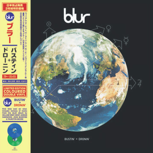 RSD2022 Blur - Bustin' + Dronin' (2 x Vinyl, LP, Album, Limited Edition, Transparent Blue & Green, 180g)