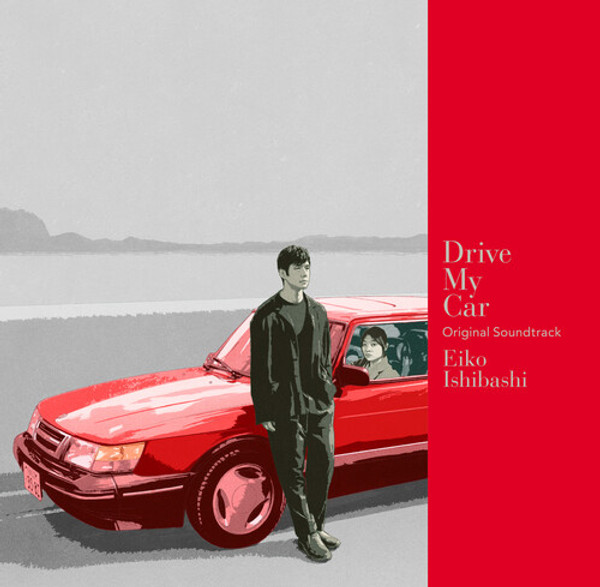 Drive My Car (Original Motion Picture Soundtrack) (Vinyl, LP, Album)