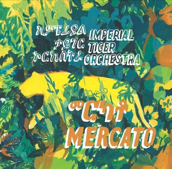 Imperial Tiger Orchestra – Mercato (2 x Vinyl, LP, Album)