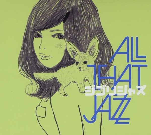 All That Jazz – ジブリジャズ (Ghibli Jazz)    (Vinyl, LP, Album, Limited Edition)