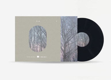 Haruka Nakamura – Aoi Mori II (Vinyl, LP, Album) - Midland Records