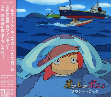 Joe Hisaishi – Ponyo On The Cliff By The Sea: Original Soundtrack