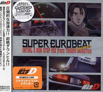 Various – Super Eurobeat Presents Initial D Non-Stop Mix From