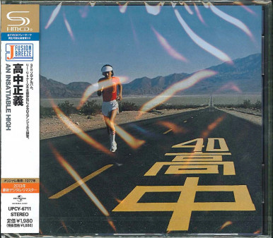 Masayoshi Takanaka – An Insatiable High (CD, Album, Remastered