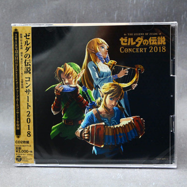 Tokyo Philharmonic Orchestra – The Legend Of Zelda ゼルダの伝説
