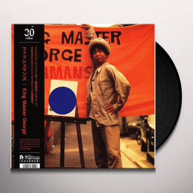 Fishmans – King Master George (2 x Vinyl, LP, Album, Remastered