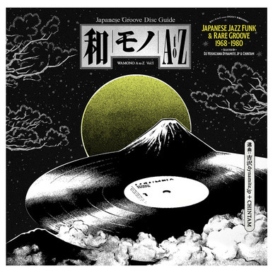 Various – Wamono A To Z Vol. I: Japanese Jazz Funk & Rare Groove