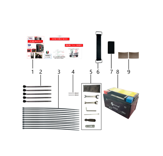 06 Battery Strap  1.13.0000.10000130510010